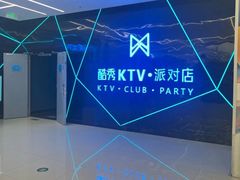 -酷秀KTV(五道口店)