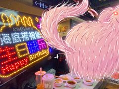 -海底捞火锅(枫蓝国际购物中心店)