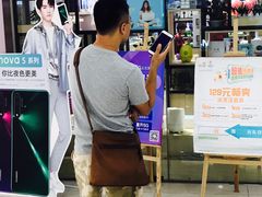 -中国联通(奥克斯广场店)