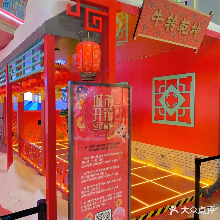 北京apm红运召集令‼️‼️