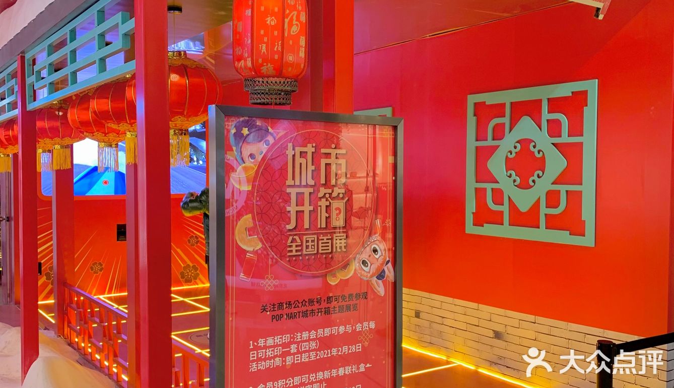 北京apm红运召集令‼️‼️