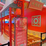 北京apm红运召集令‼️‼️