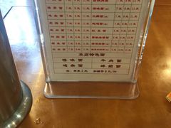 -牛王庙特色面(杏苑公寓店)