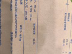 -极橙儿童齿科矫正中心(奥城店)