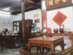 -吾介小籠館