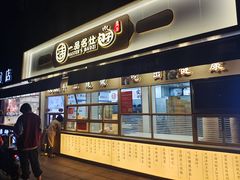 -新名仕(仙霞路店)