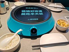 -半天妖烤鱼(丰科万达店)