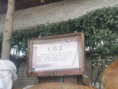 -威海天沐度假区温泉