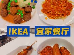 -宜家家居(高新商场店)