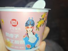 -万荣烤鸭店·北京菜(天坛店)