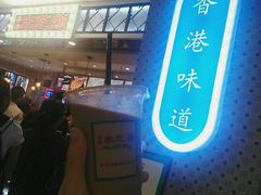 -美芝莲(东方宝泰店)