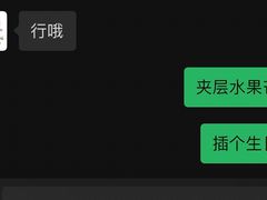 -不二之作蛋糕研究所