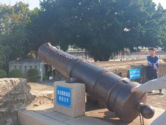 -石炮台公园