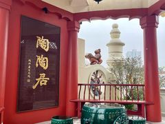 -陶陶居酒家(第十甫路总店)