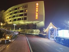 -泰安东尊华美达广场酒店(泰山景区店)