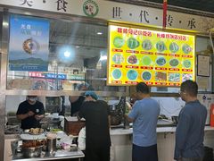 -昌顺马记小吃店(昌盛园店)