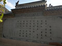 -牟氏庄园