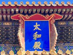 -故宫钟表馆