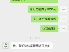 -龟与熊猫宠物公园(南坪店)