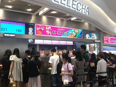 门面-LELECHA乐乐茶(新街口大洋店)