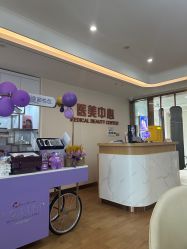 -杭州海亮医院 · 禾芸嘉医美中心