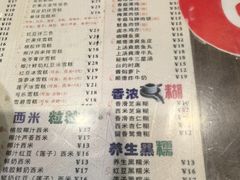 -仁信双皮奶(庙前直街店)