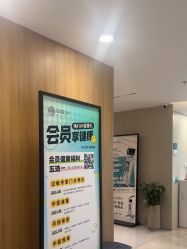 -顾泽医疗美容
