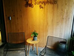 -微热山丘(台北民生公园门市店)