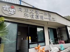 -夜宴江景餐厅