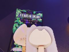 -烤匠麻辣烤鱼(IFS店)