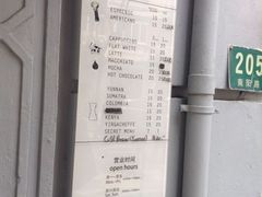 -Manner Coffee(港汇恒隆广场店)