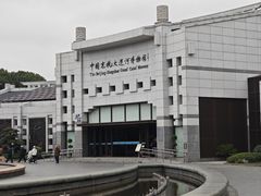 -中国京杭大运河博物馆