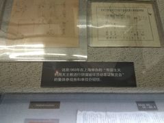 -上海公安博物馆