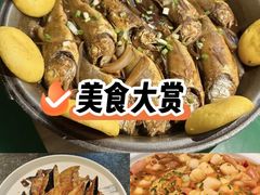 -五谷丰登农家院·地道胶东菜·海鲜烧烤(威海店)