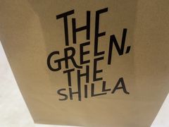 -新罗免税店