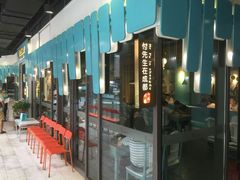 -付掌柜在成都·热炒砂锅集(金禾店)