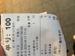 -1点点(建设六马店)