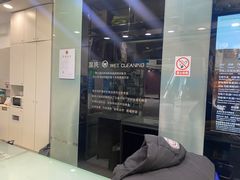 -福奈特洗衣洗鞋(莘谭路店)