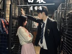 -屋有岛沉浸游戏旗舰店(中山公园店)