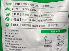 -联华超市(新闸路店)
