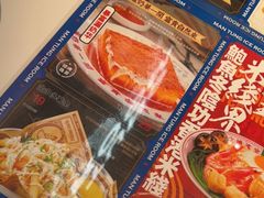 -文通冰室(东方宝泰店)