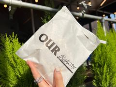 -OUR Bakery(三里屯太古里店)