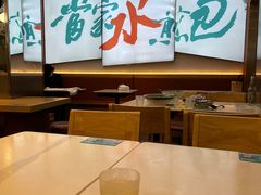 -当家水煎包·牛肉汤(浦江店)