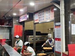 -新川饮食(新川小区店)