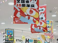 -艺塔木美学教育(和达校区)