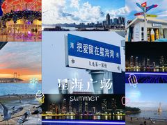 -大连老虎滩海洋公园