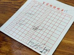 -百家缘(东门南路店)