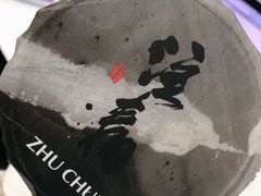 -注春·荞麦奶茶(新天地旗舰店)