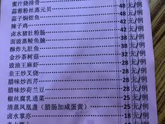 -禄源公·老莞诚饭店