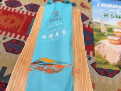 -巴依老爷新疆美食(工体旗舰店)